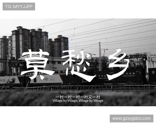 莫愁乡背后的生死羁绊:18 岁少年用说唱守护姥姥最后的生命火光(1) 莫愁乡背后的生死羁绊:18 岁少年用说唱守护姥姥最后的生命火光(1)